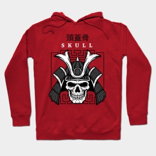 Skull of Samurai Hoodie